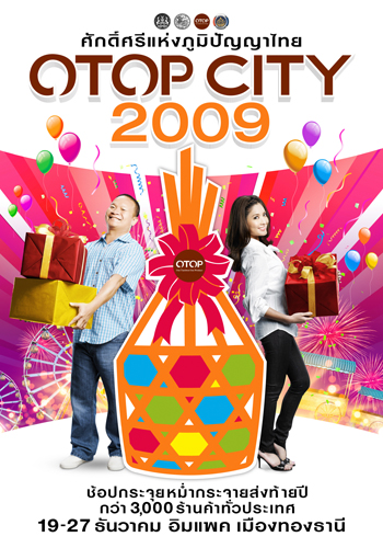 OTOP2009