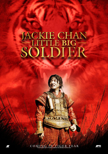 LITTLE BIG SOLDIER001